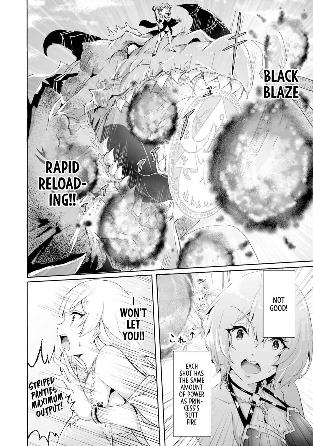 Page 20 Chapter 8 Hime to Onna Yuusha ga Musubareru Tame no 12 no Hijiri Kou
