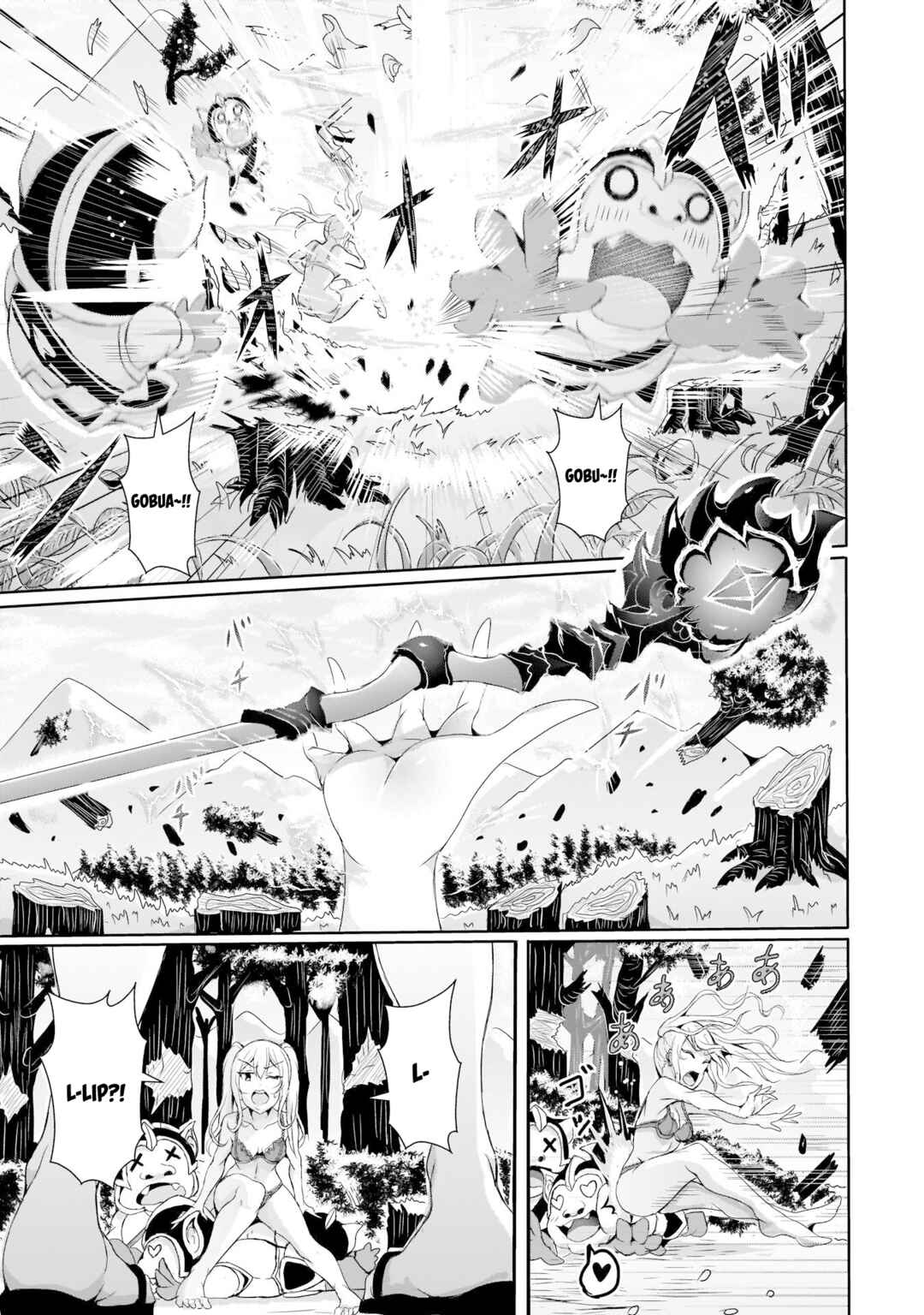 Page 23 Chapter 7 Hime to Onna Yuusha ga Musubareru Tame no 12 no Hijiri Kou
