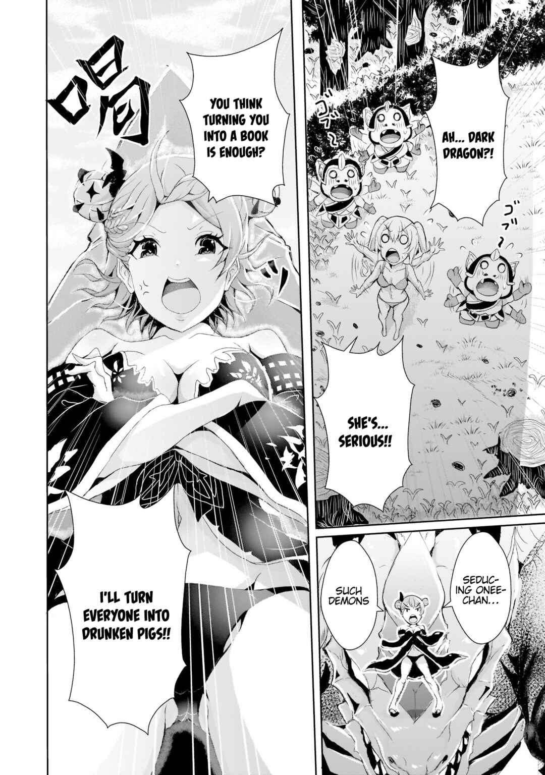 Page 27 Chapter 7 Hime to Onna Yuusha ga Musubareru Tame no 12 no Hijiri Kou