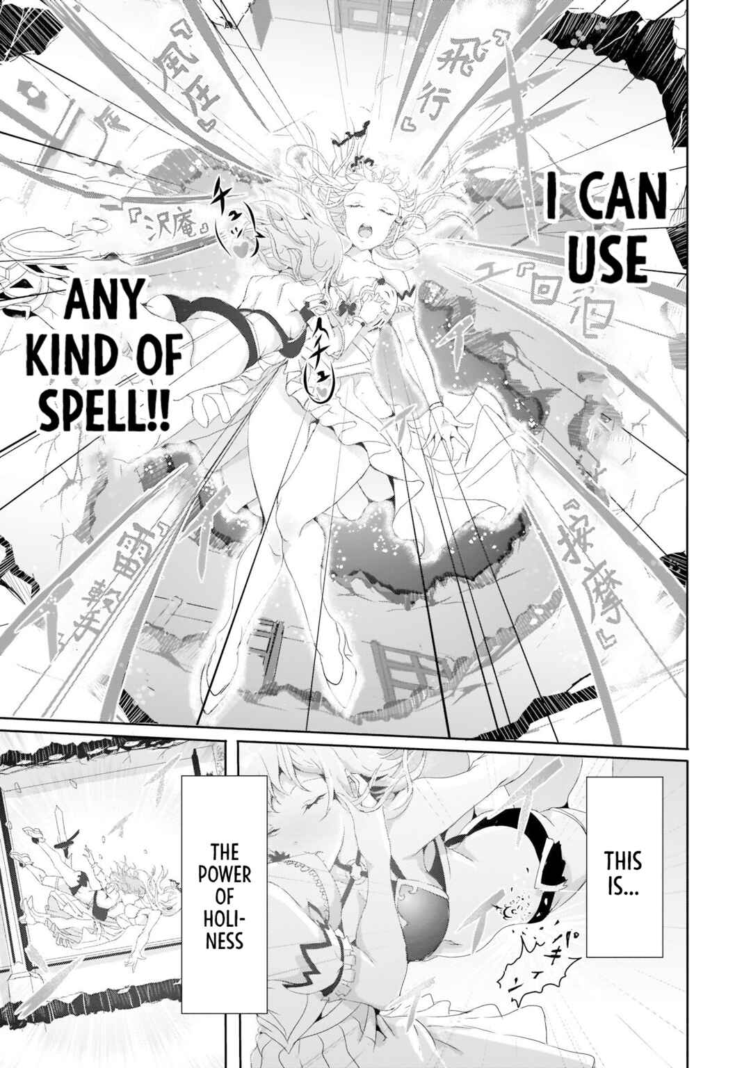 Page 11 Chapter 6 Hime to Onna Yuusha ga Musubareru Tame no 12 no Hijiri Kou