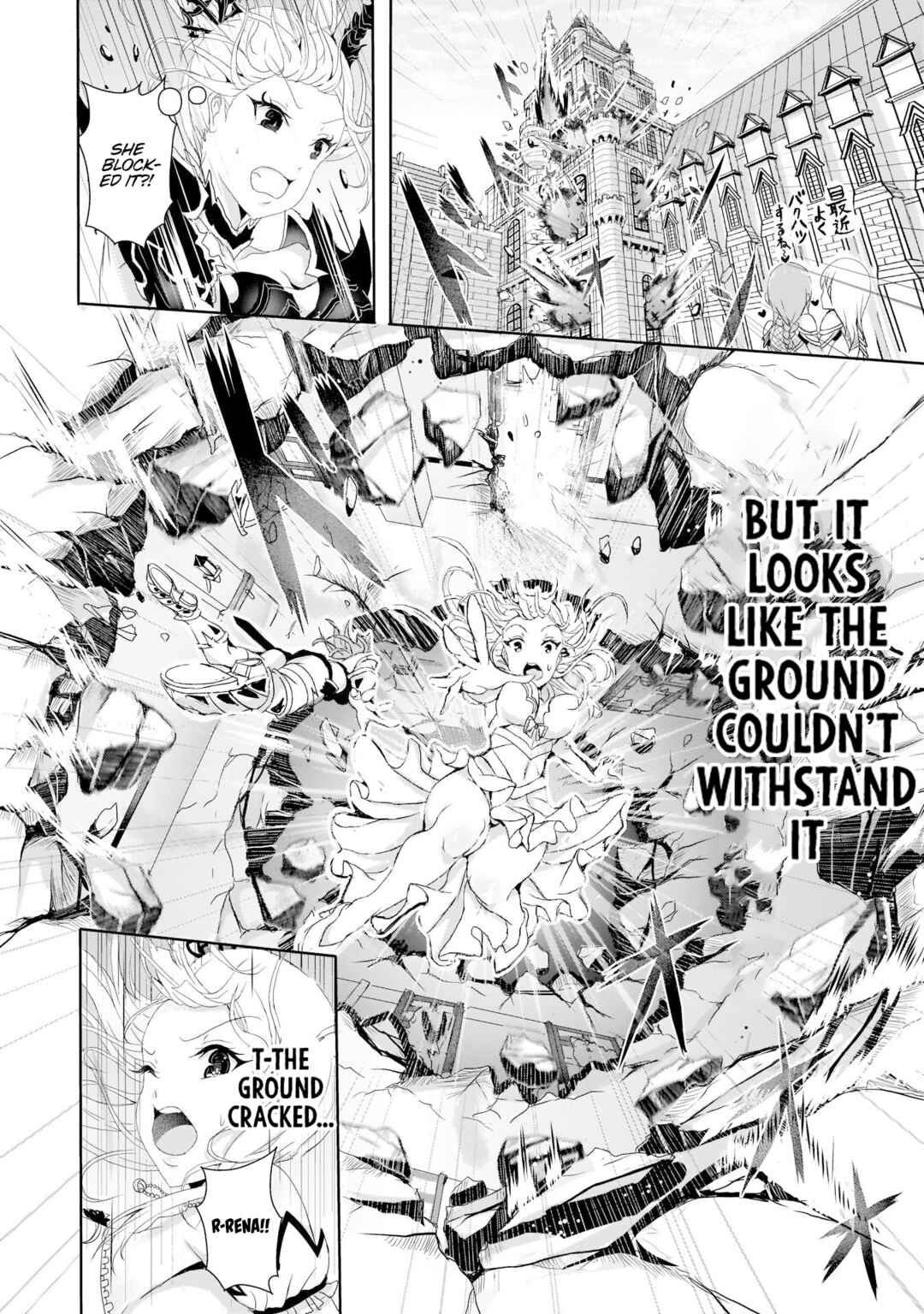 Page 2 Chapter 6 Hime to Onna Yuusha ga Musubareru Tame no 12 no Hijiri Kou