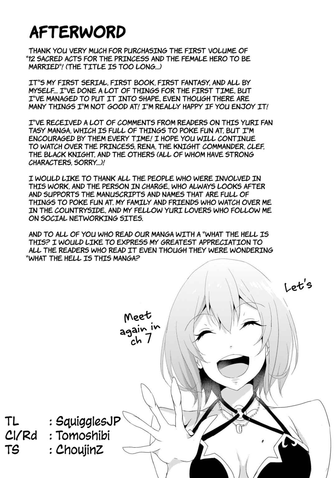 Page 27 Chapter 6 Hime to Onna Yuusha ga Musubareru Tame no 12 no Hijiri Kou