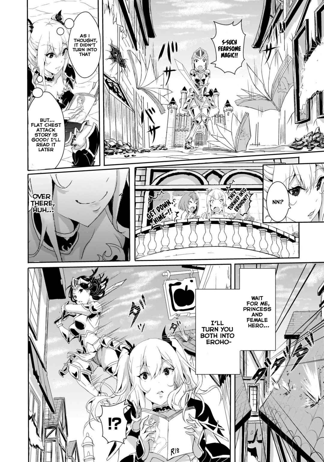 Page 16 Chapter 4 Hime to Onna Yuusha ga Musubareru Tame no 12 no Hijiri Kou
