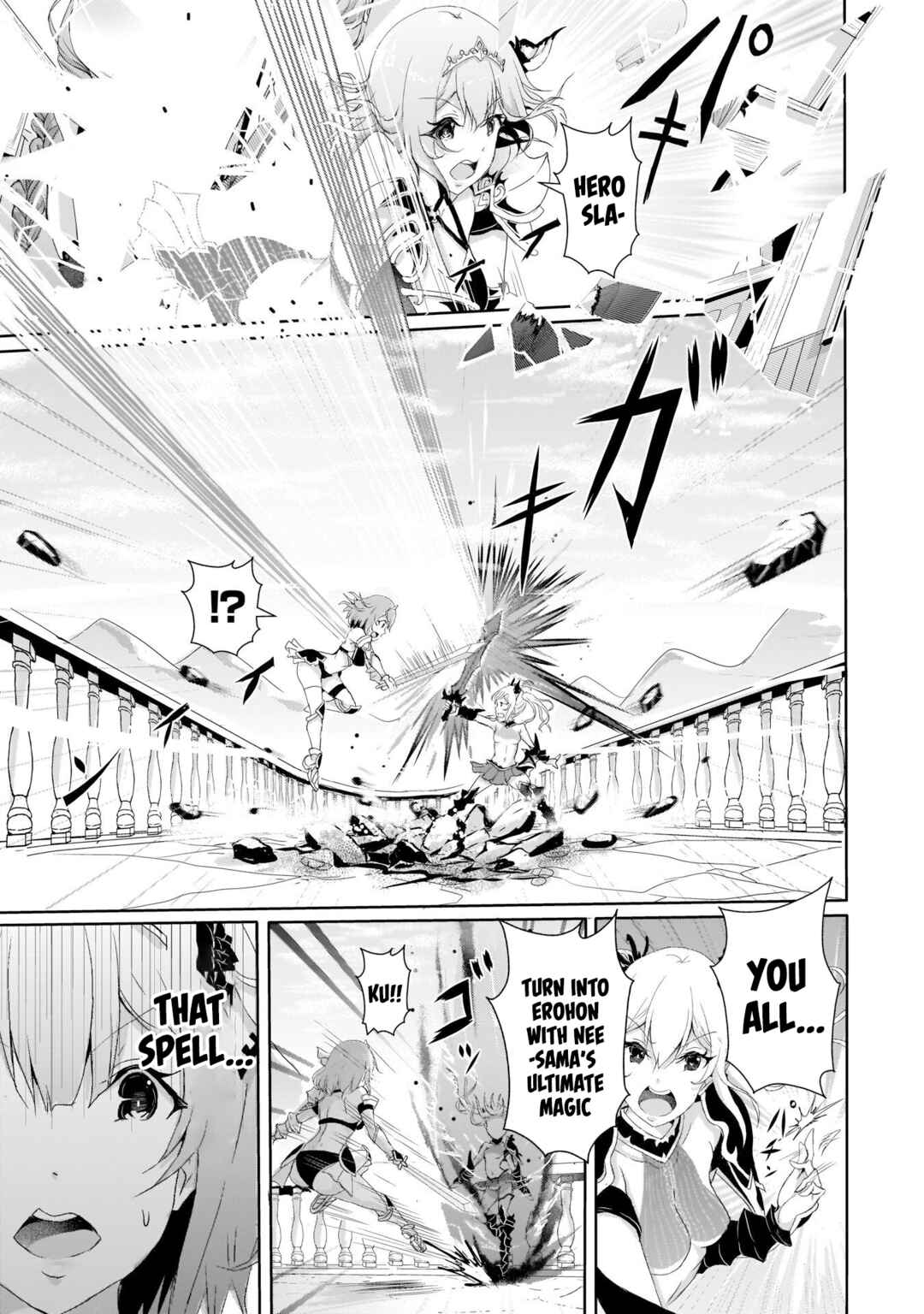 Page 17 Chapter 5 Hime to Onna Yuusha ga Musubareru Tame no 12 no Hijiri Kou