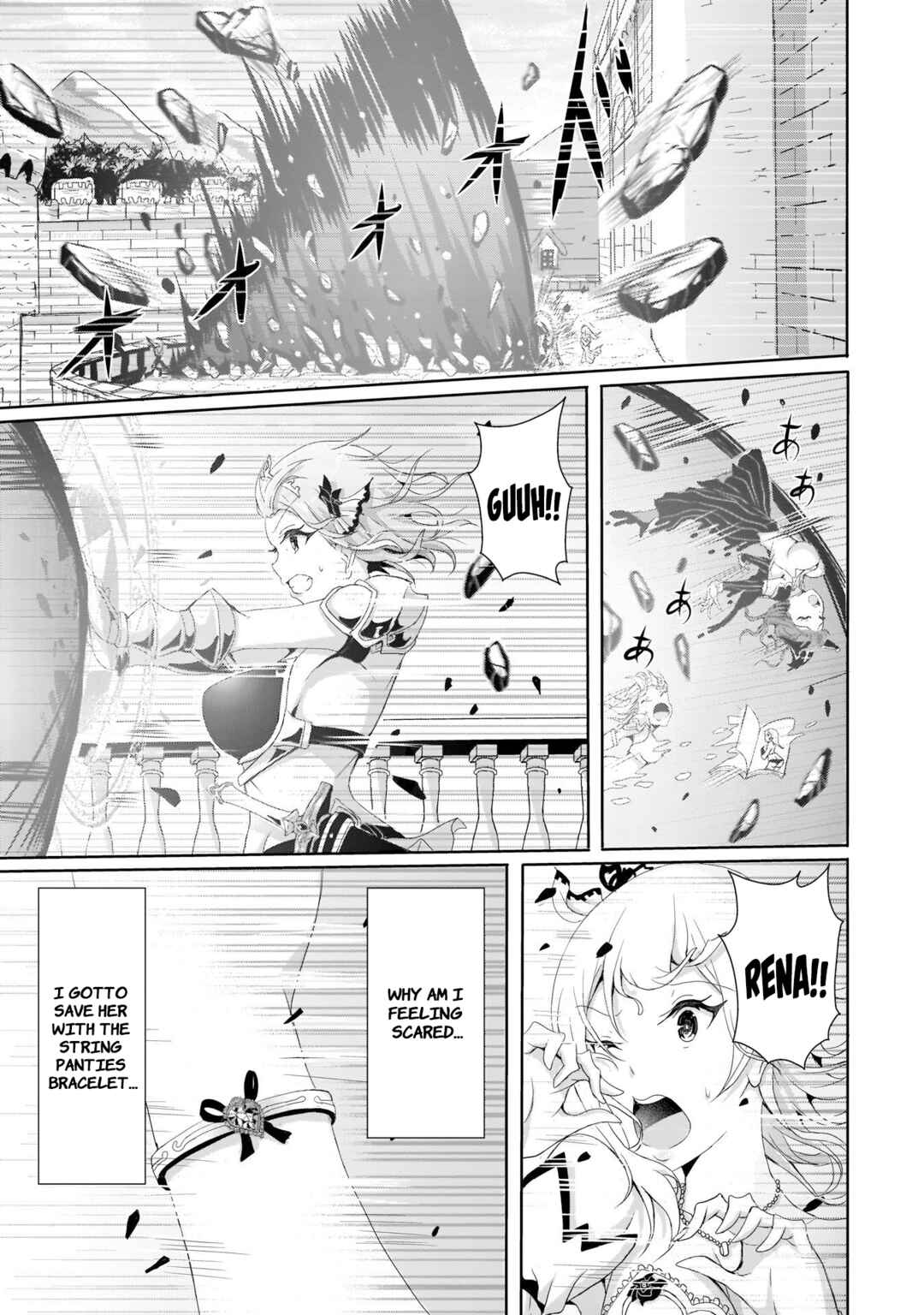 Page 21 Chapter 5 Hime to Onna Yuusha ga Musubareru Tame no 12 no Hijiri Kou