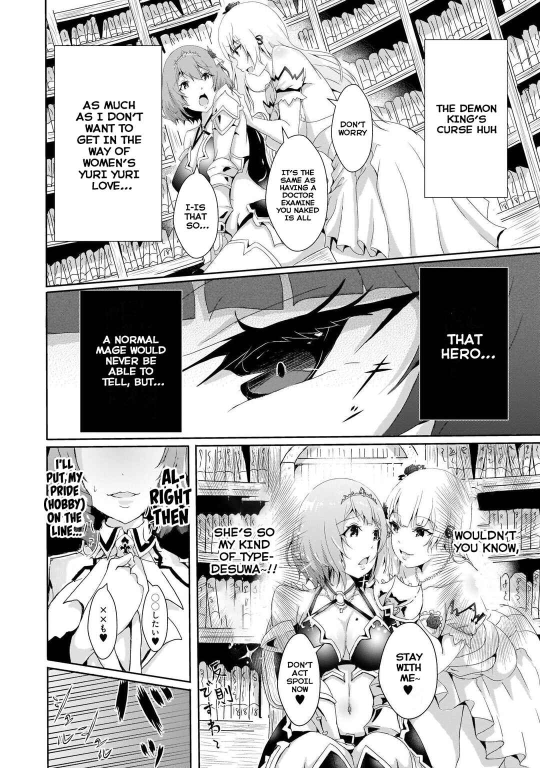 Page 10 Chapter 2 Hime to Onna Yuusha ga Musubareru Tame no 12 no Hijiri Kou