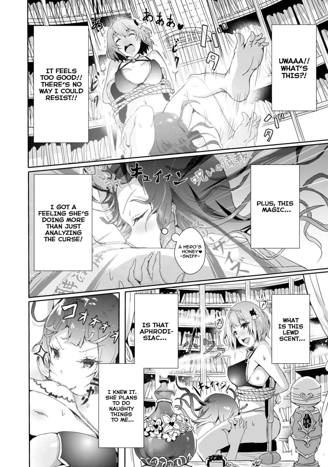 Page 16 Chapter 2 Hime to Onna Yuusha ga Musubareru Tame no 12 no Hijiri Kou