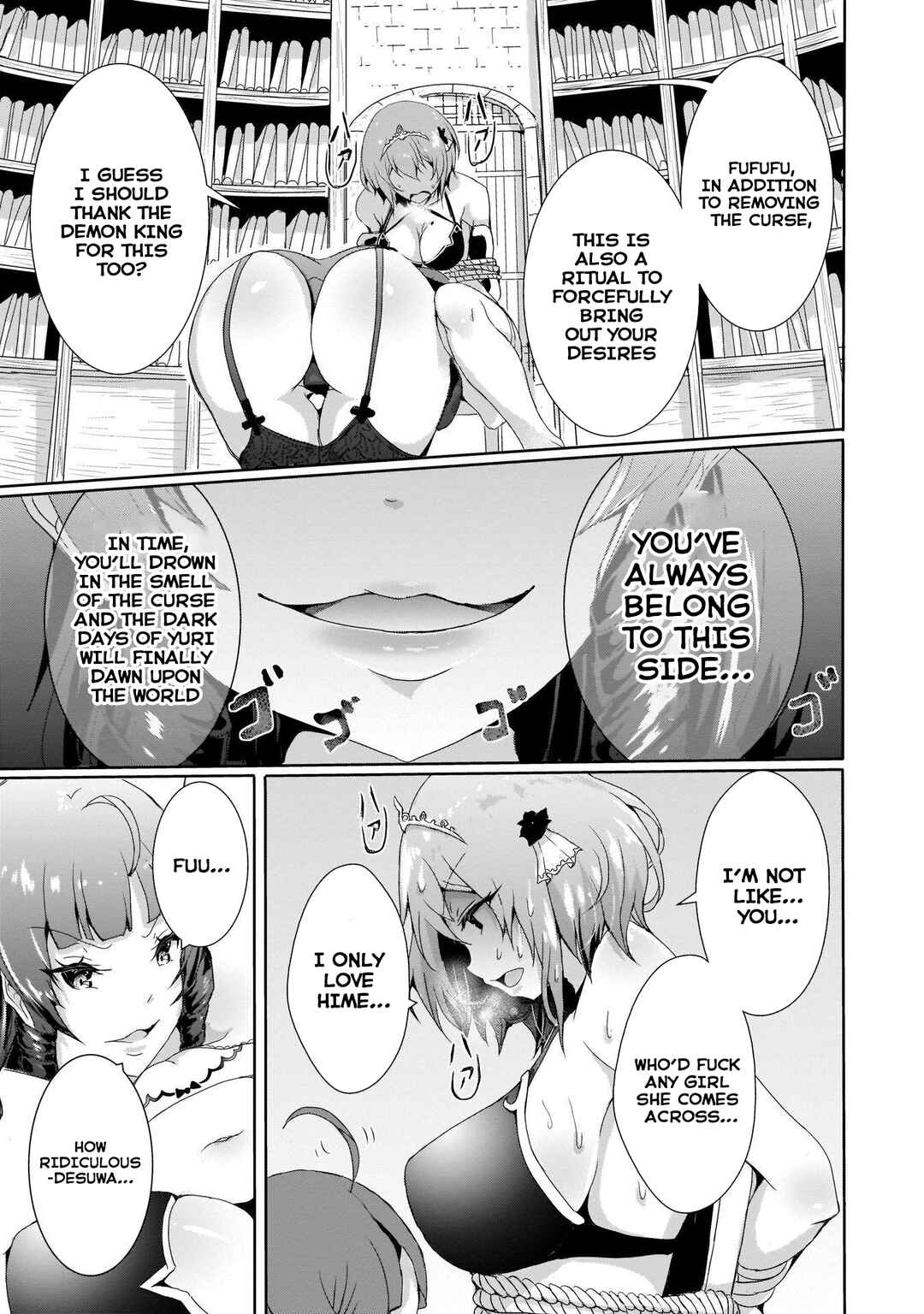 Page 17 Chapter 2 Hime to Onna Yuusha ga Musubareru Tame no 12 no Hijiri Kou