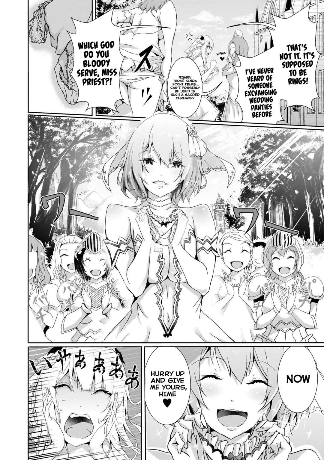 Page 2 Chapter 2 Hime to Onna Yuusha ga Musubareru Tame no 12 no Hijiri Kou