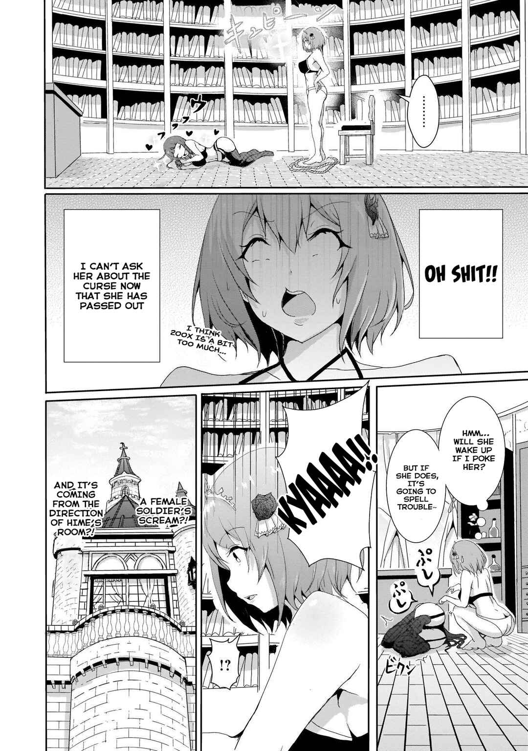 Page 33 Chapter 2 Hime to Onna Yuusha ga Musubareru Tame no 12 no Hijiri Kou