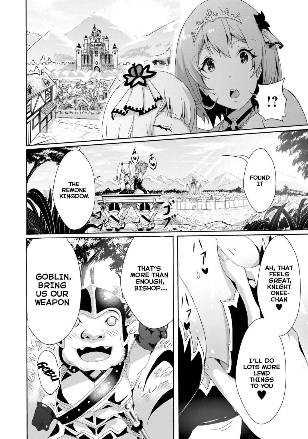 Page 18 Chapter 3 Hime to Onna Yuusha ga Musubareru Tame no 12 no Hijiri Kou