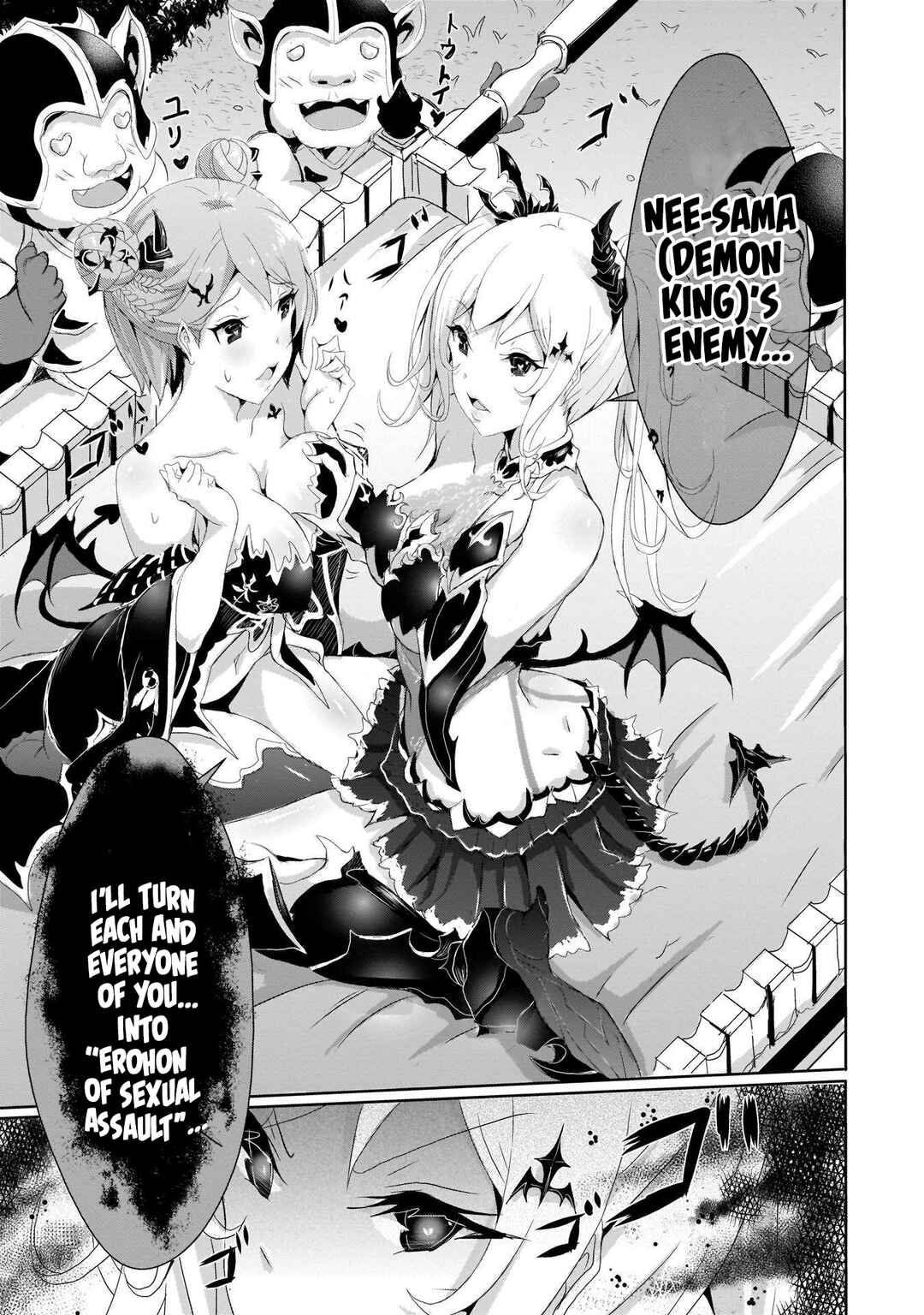 Page 19 Chapter 3 Hime to Onna Yuusha ga Musubareru Tame no 12 no Hijiri Kou