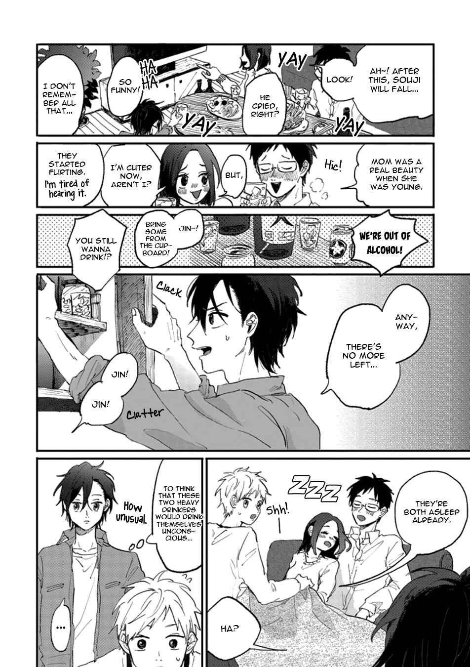 Page 7 Chapter 4.5 Kawaikunai Aniki o Aegasu Houhou