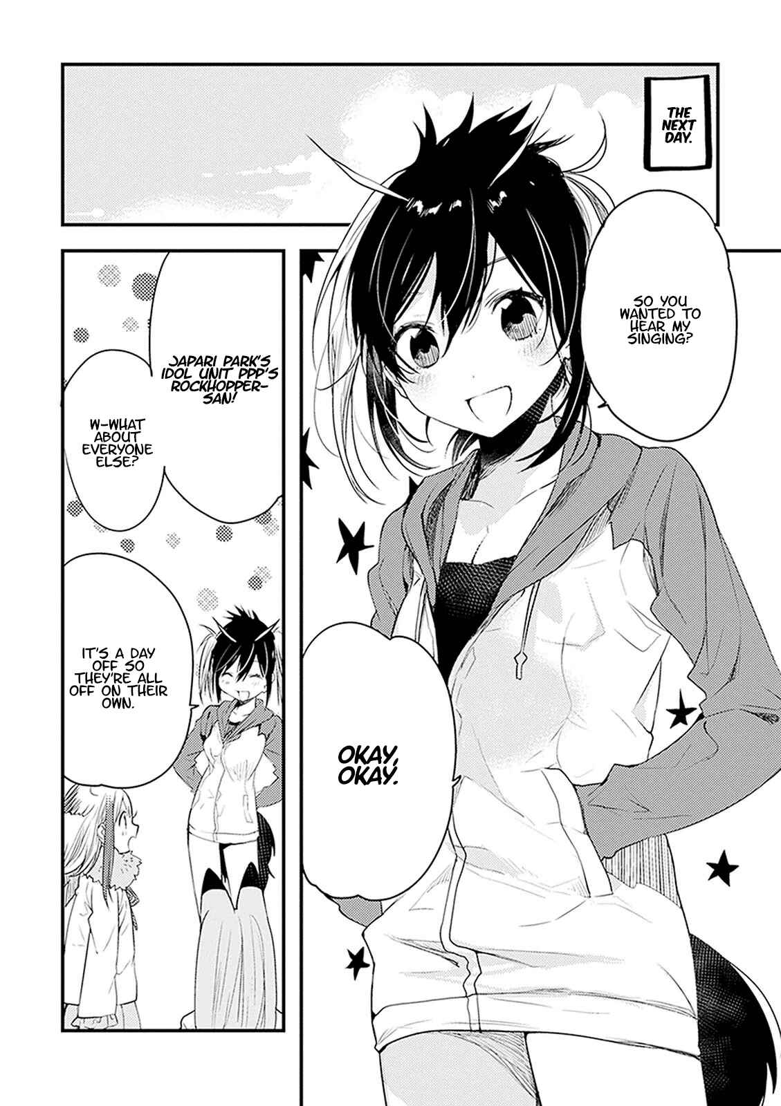 Page 4 Chapter 17 Kemono Friends: Welcome to Japari Park!