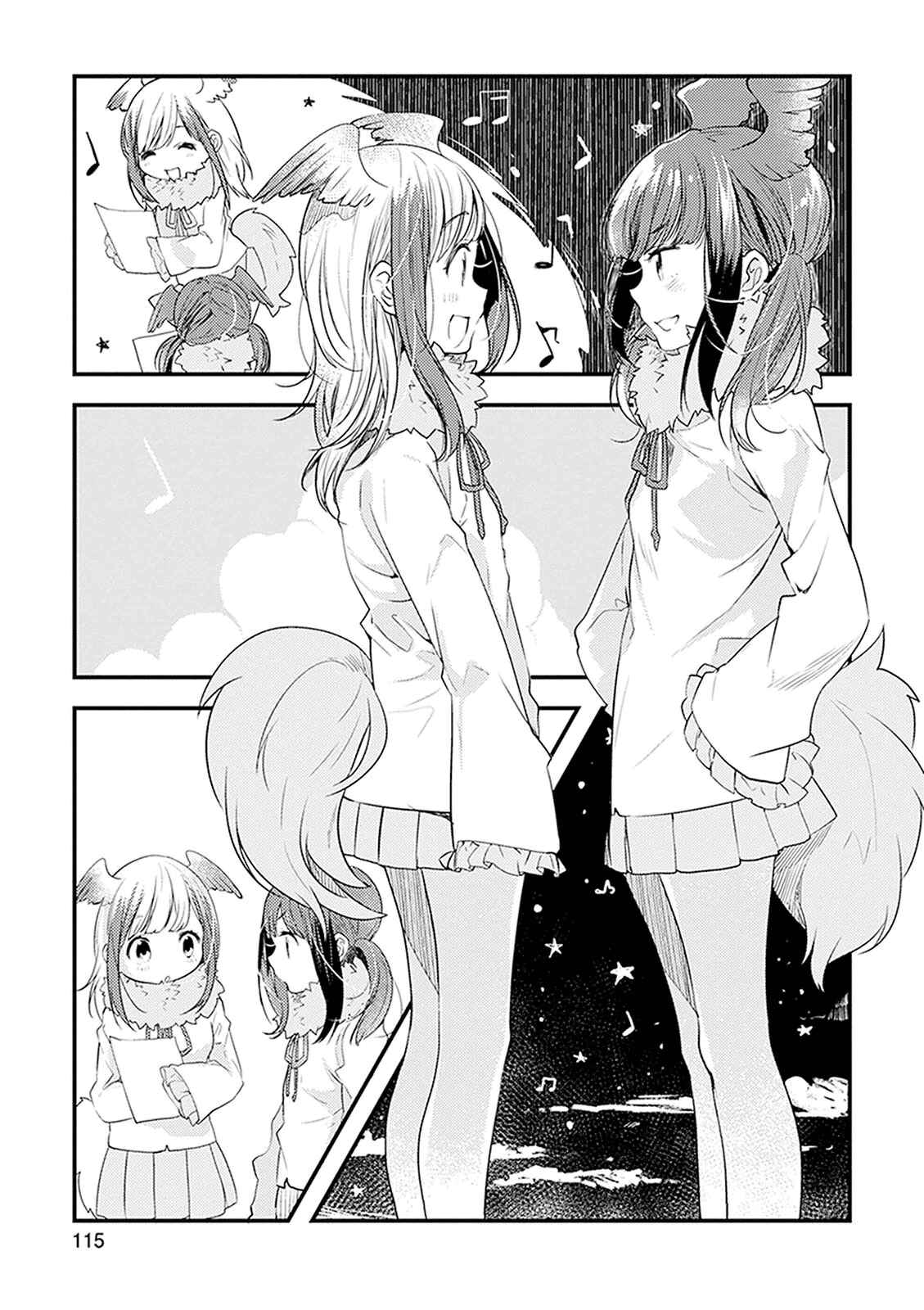Page 7 Chapter 17 Kemono Friends: Welcome to Japari Park!