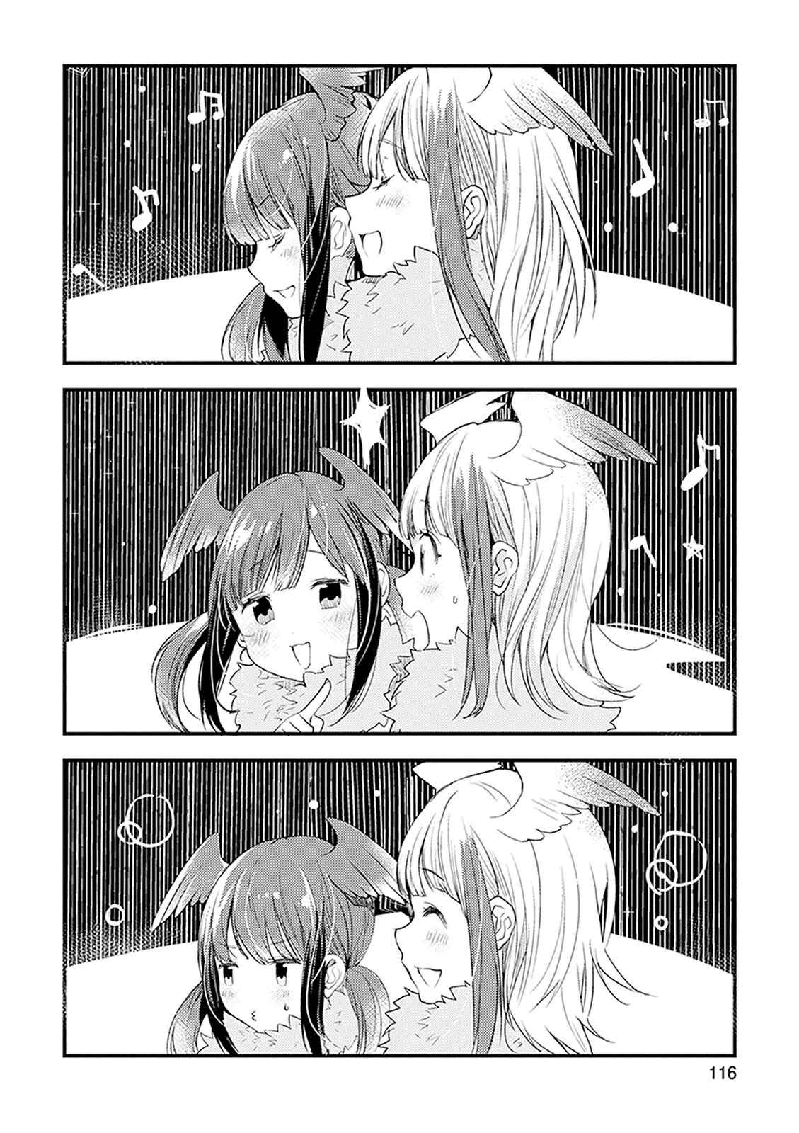 Page 8 Chapter 17 Kemono Friends: Welcome to Japari Park!