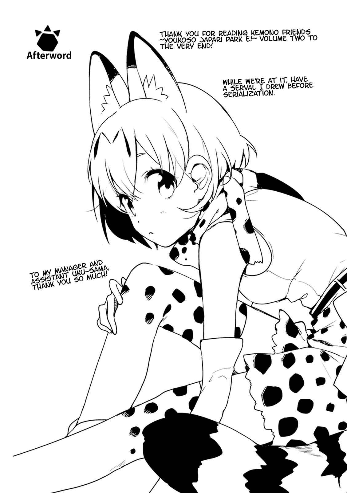 Page 6 Chapter 19.5 Kemono Friends: Welcome to Japari Park!