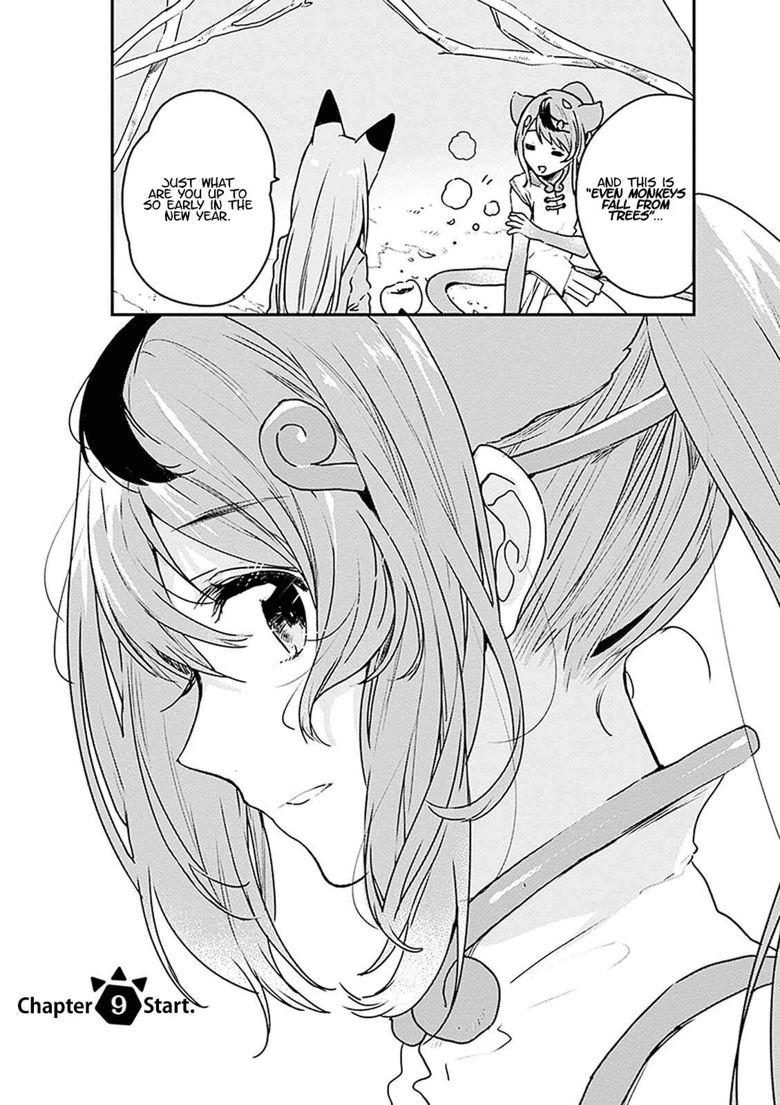 Page 5 Chapter 9 Kemono Friends: Welcome to Japari Park!