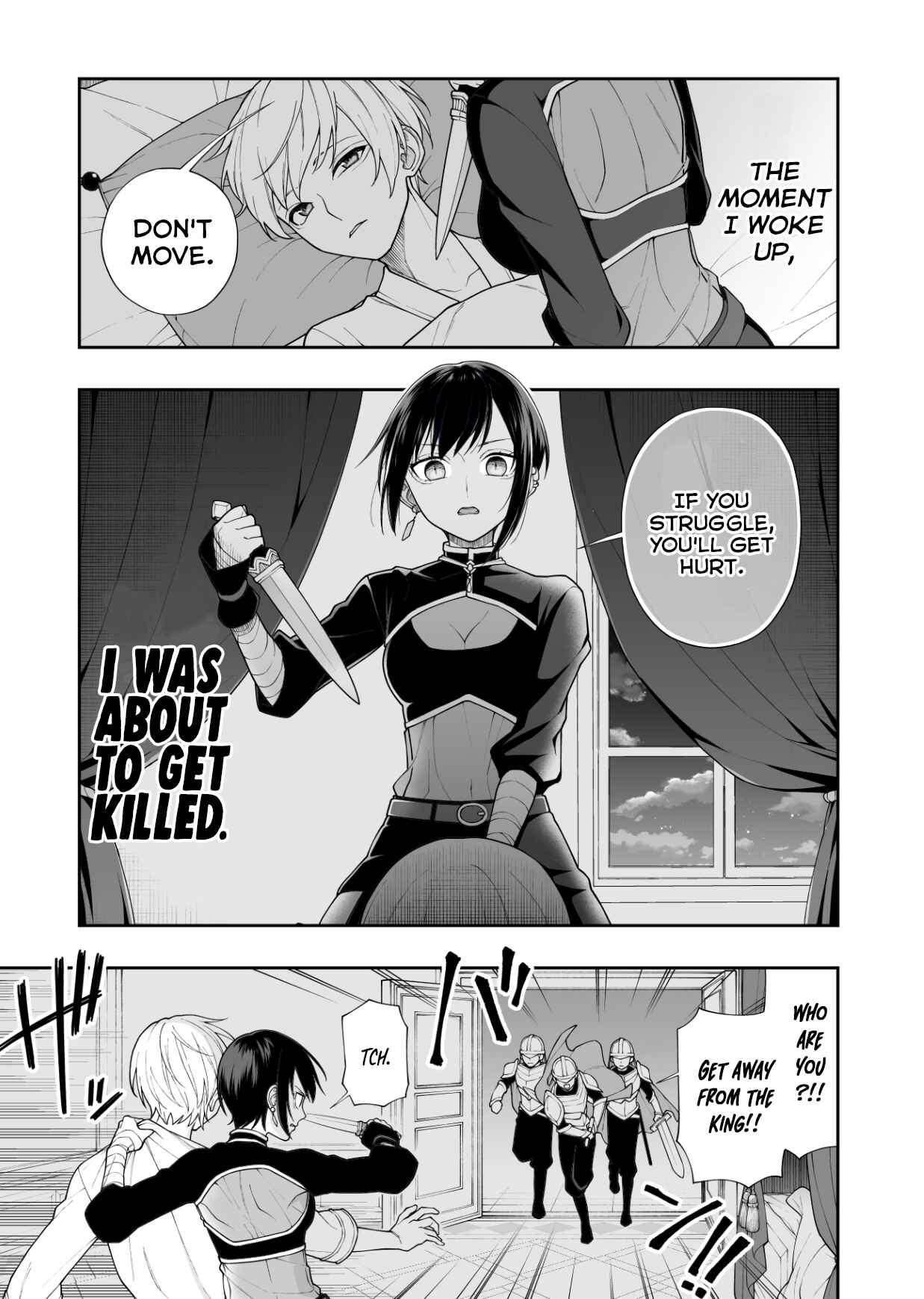 Page 1 Chapter 1 Ansatsu no Kimi wa Korosenai (Pre-Serialization)