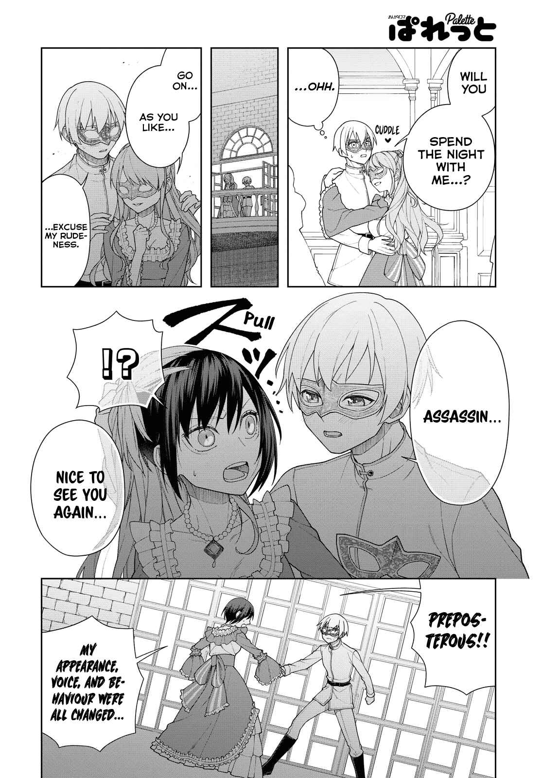 Page 2 Chapter 4 Ansatsu no Kimi wa Korosenai (Pre-Serialization)