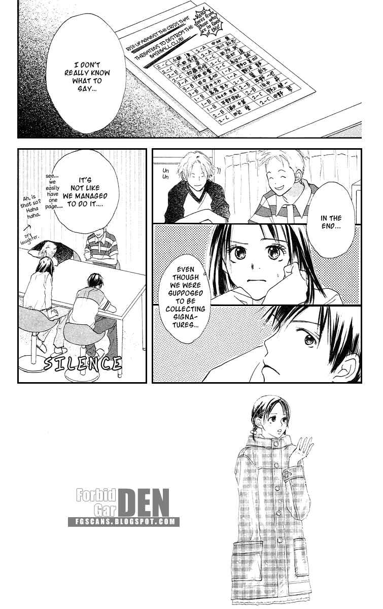 Page 1 Chapter 3 Sakura Ryou March