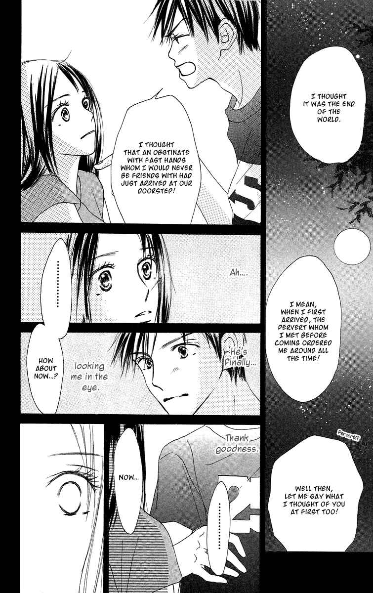 Page 21 Chapter 3 Sakura Ryou March