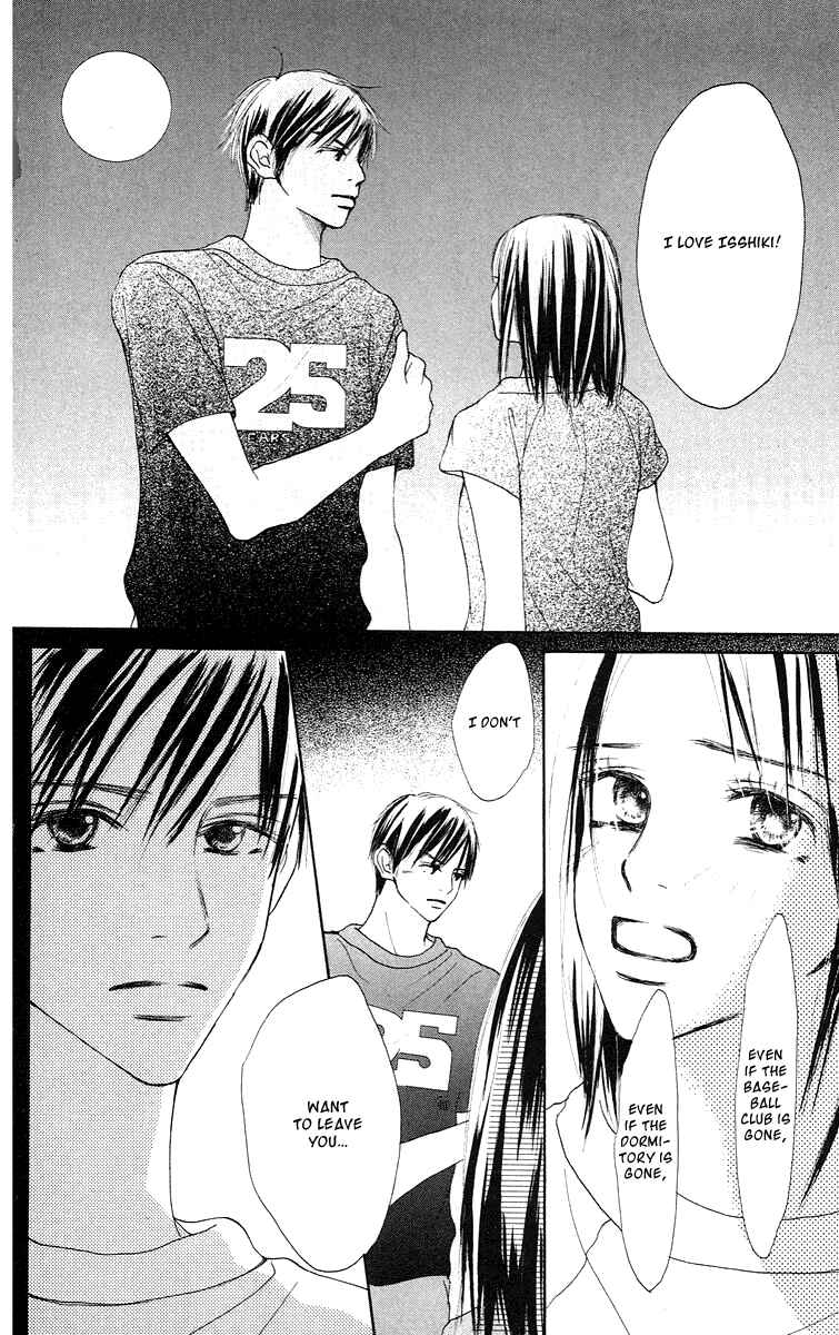 Page 23 Chapter 3 Sakura Ryou March