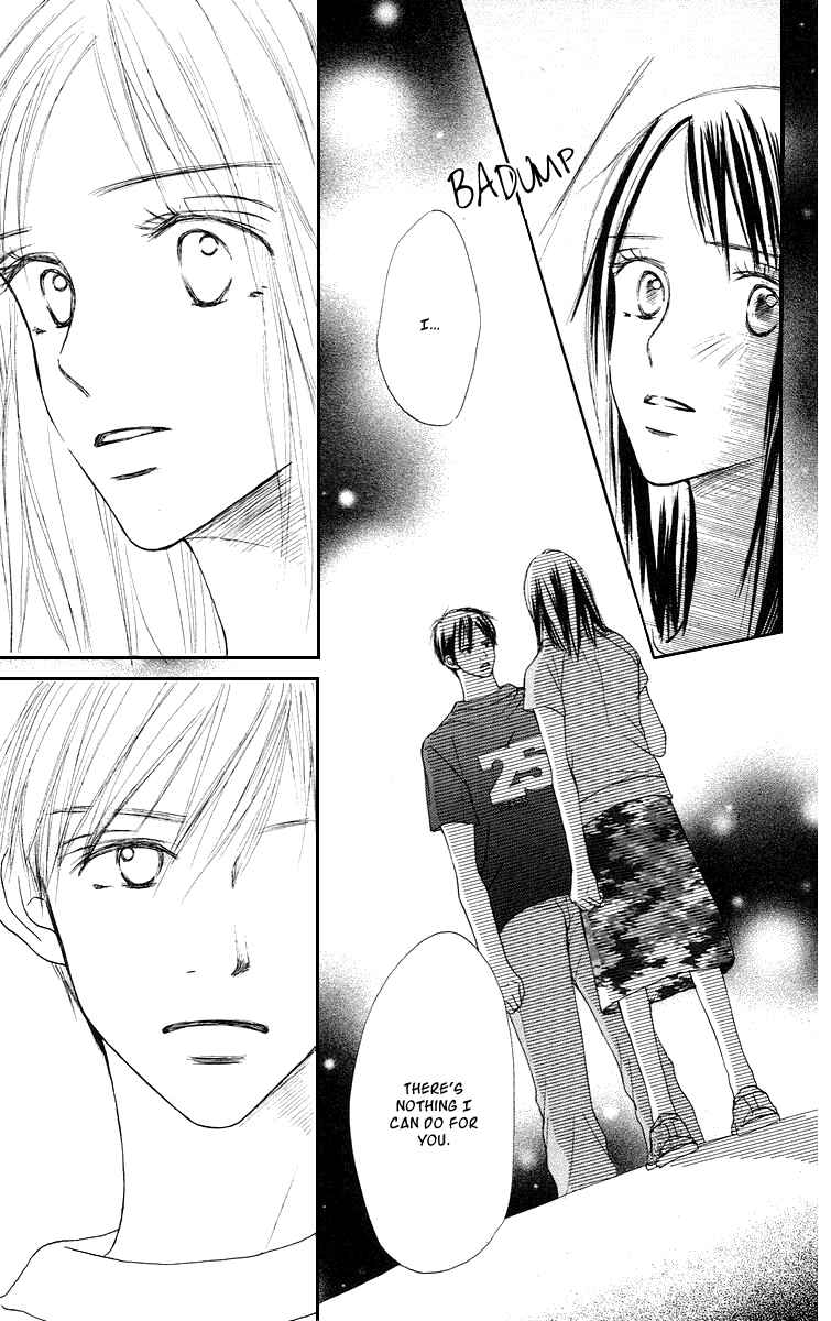 Page 24 Chapter 3 Sakura Ryou March