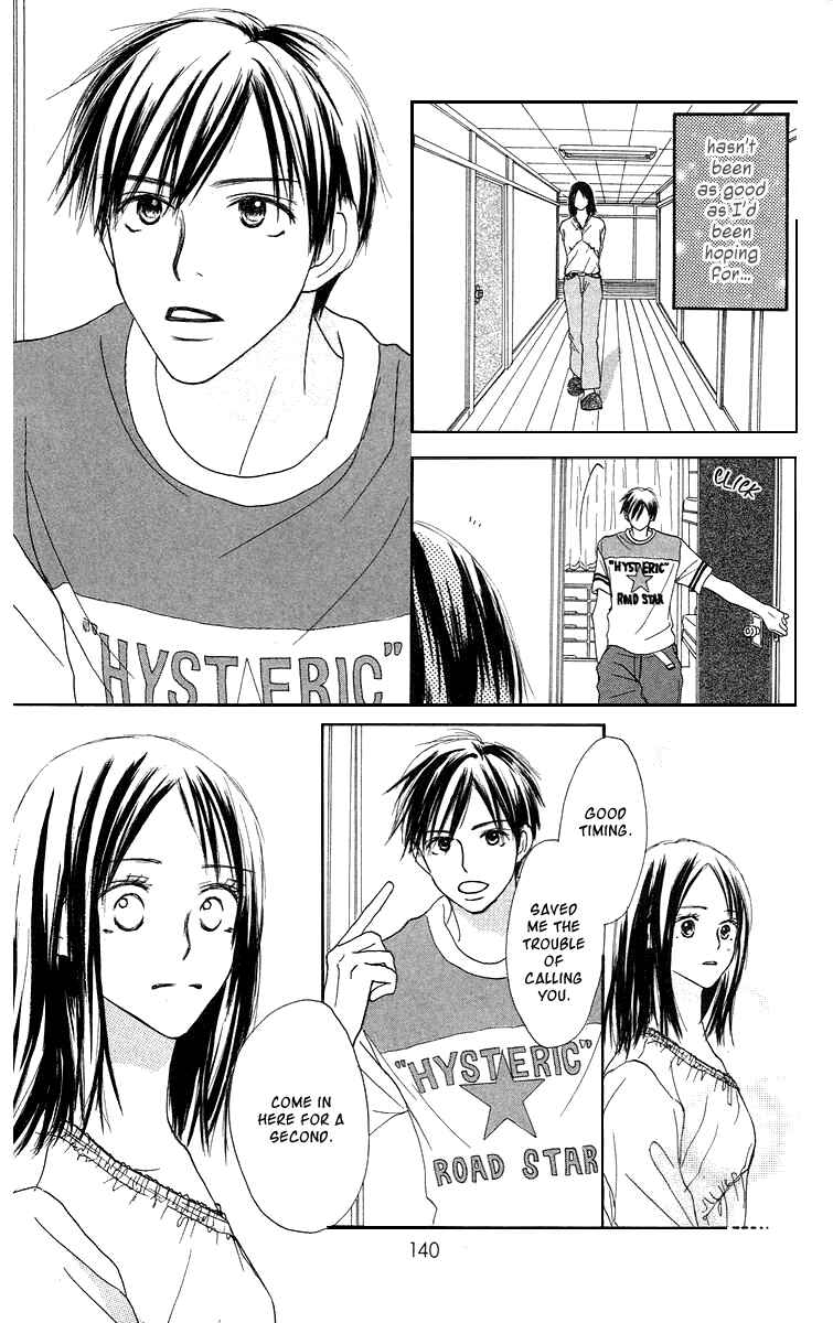 Page 3 Chapter 3 Sakura Ryou March