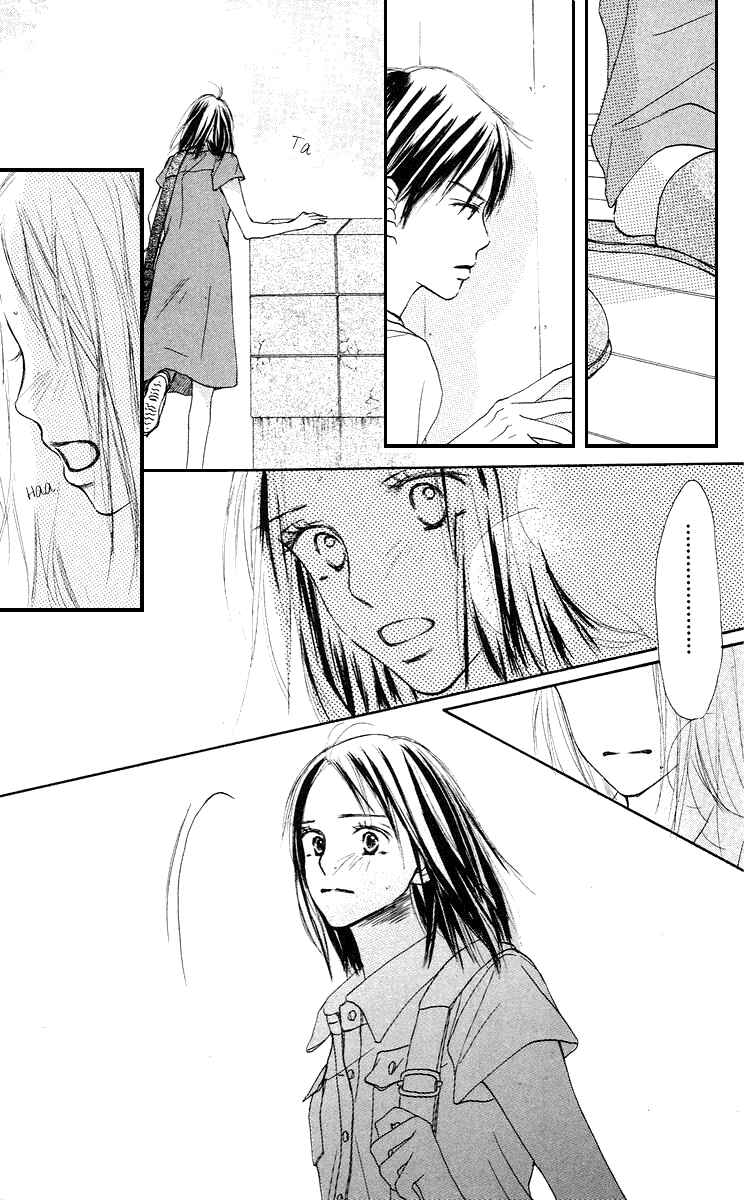 Page 32 Chapter 3 Sakura Ryou March