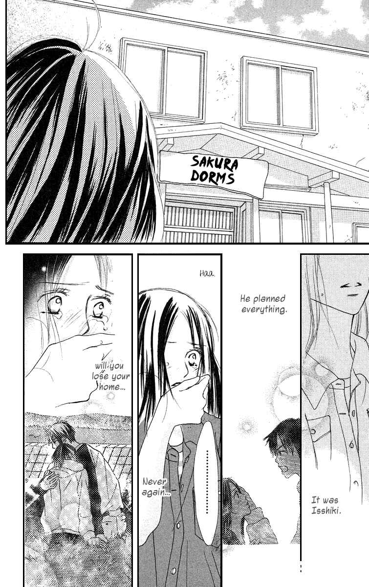 Page 33 Chapter 3 Sakura Ryou March