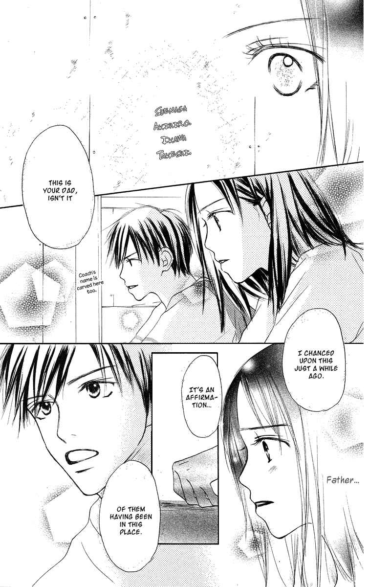 Page 6 Chapter 3 Sakura Ryou March