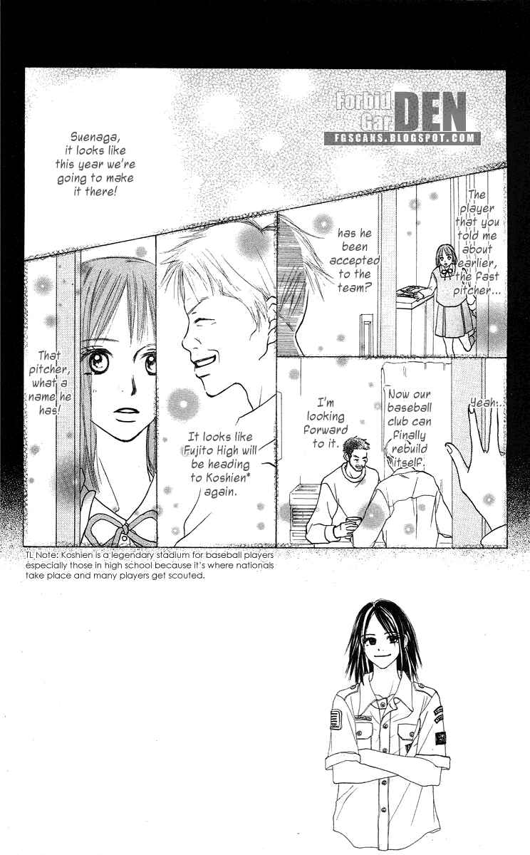 Page 1 Chapter 2 Sakura Ryou March