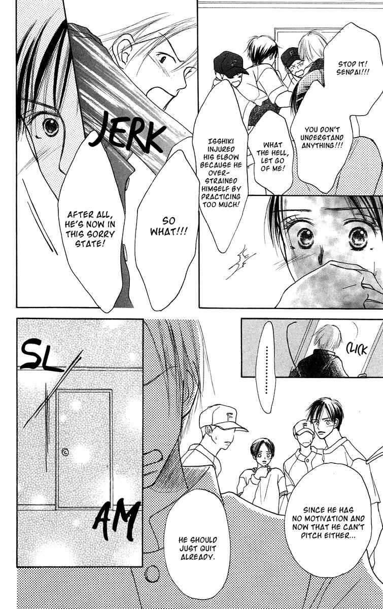 Page 17 Chapter 2 Sakura Ryou March