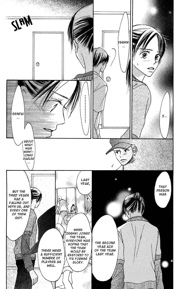 Page 18 Chapter 2 Sakura Ryou March