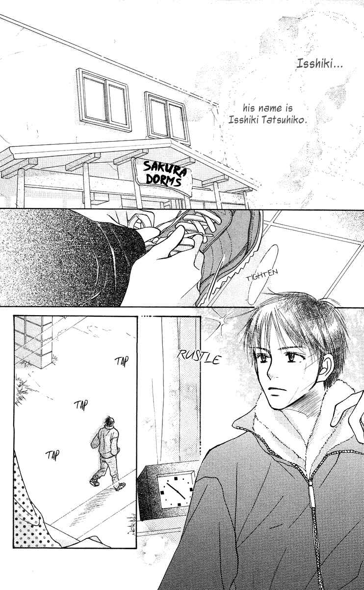 Page 2 Chapter 2 Sakura Ryou March