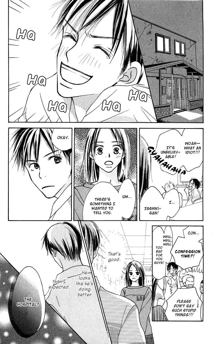 Page 21 Chapter 2 Sakura Ryou March
