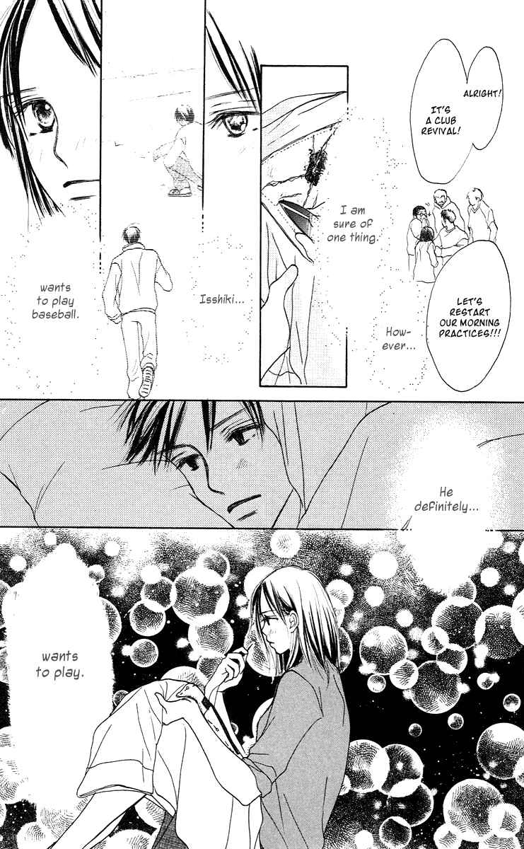 Page 26 Chapter 2 Sakura Ryou March