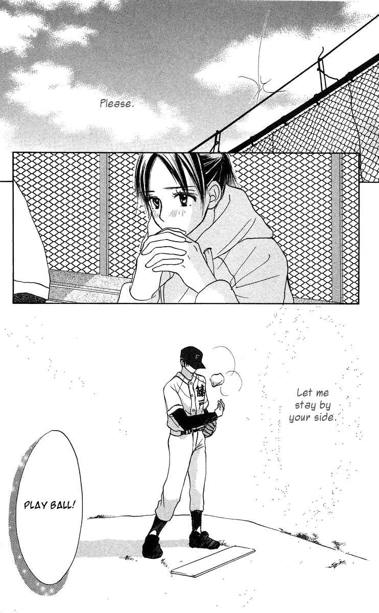 Page 41 Chapter 2 Sakura Ryou March