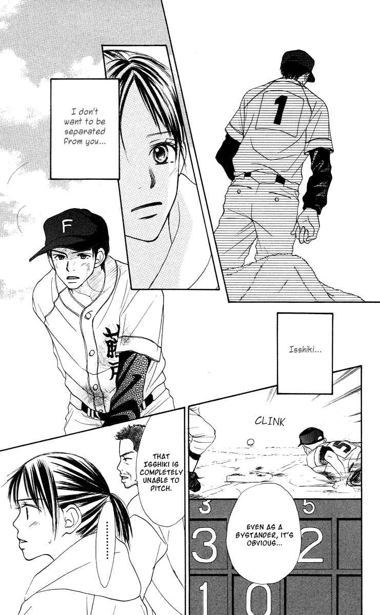 Page 48 Chapter 2 Sakura Ryou March
