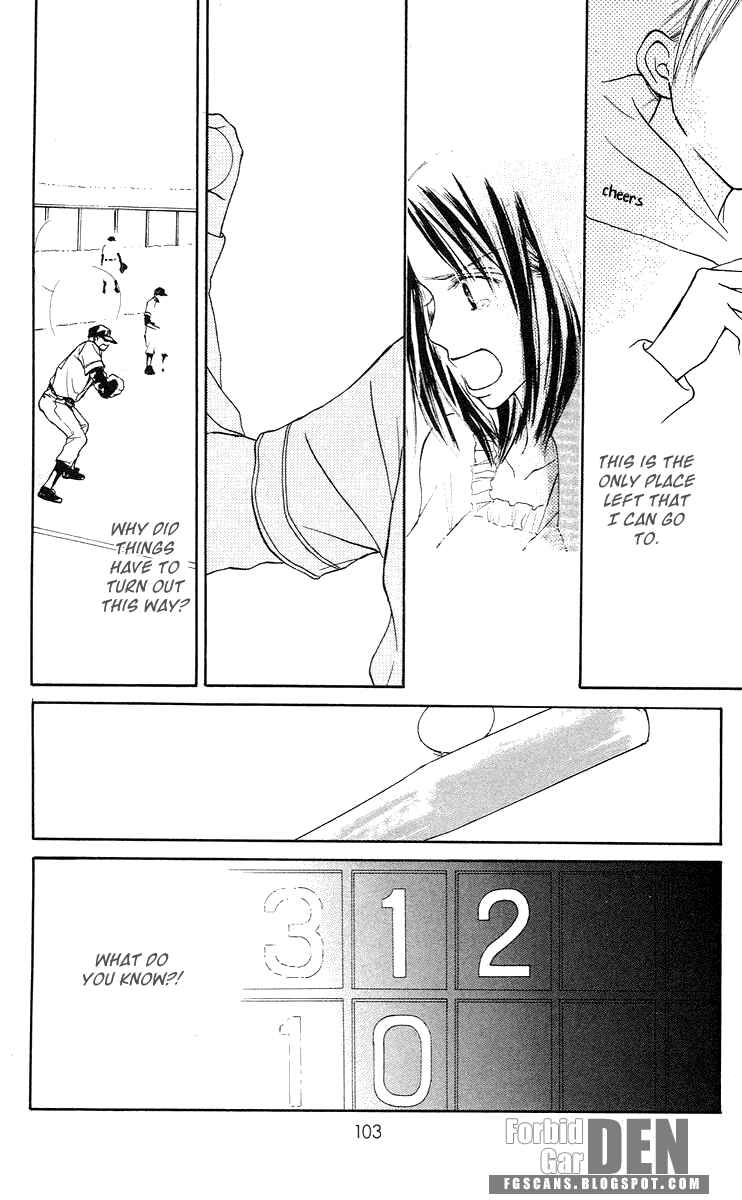 Page 52 Chapter 2 Sakura Ryou March