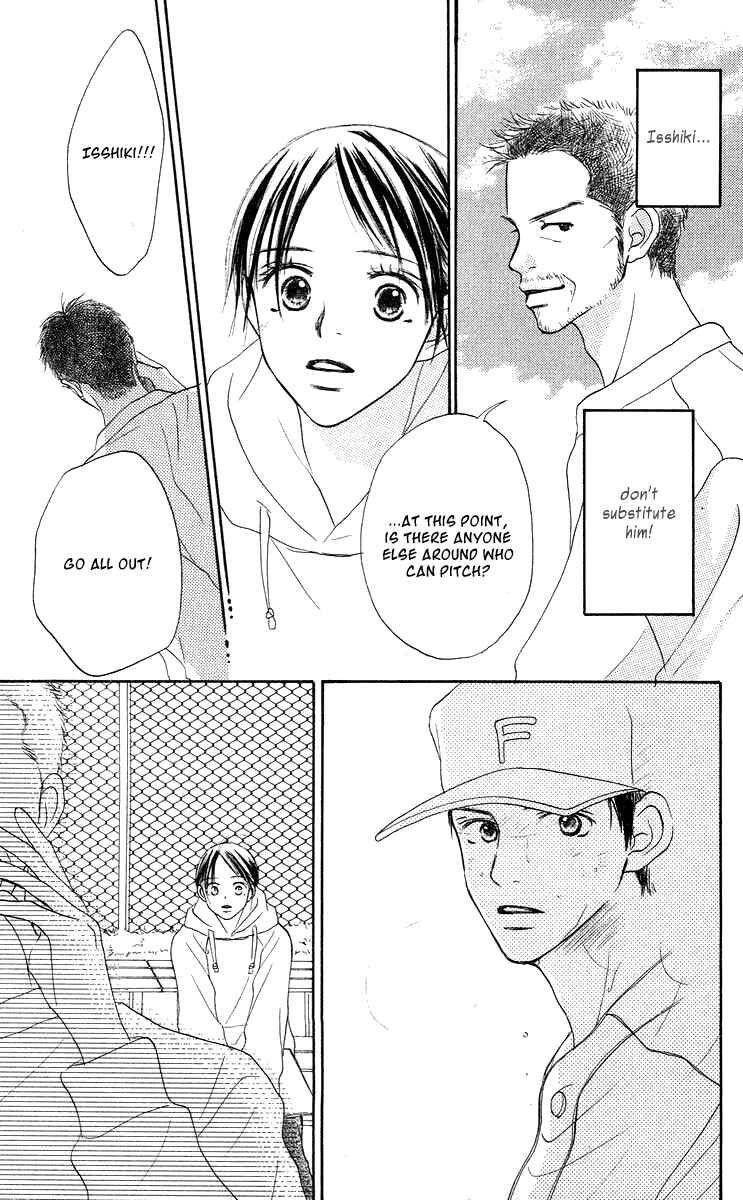 Page 56 Chapter 2 Sakura Ryou March