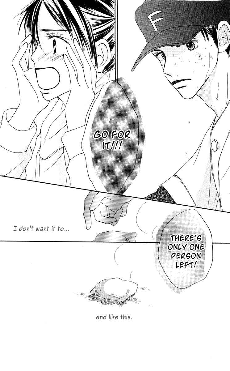 Page 59 Chapter 2 Sakura Ryou March