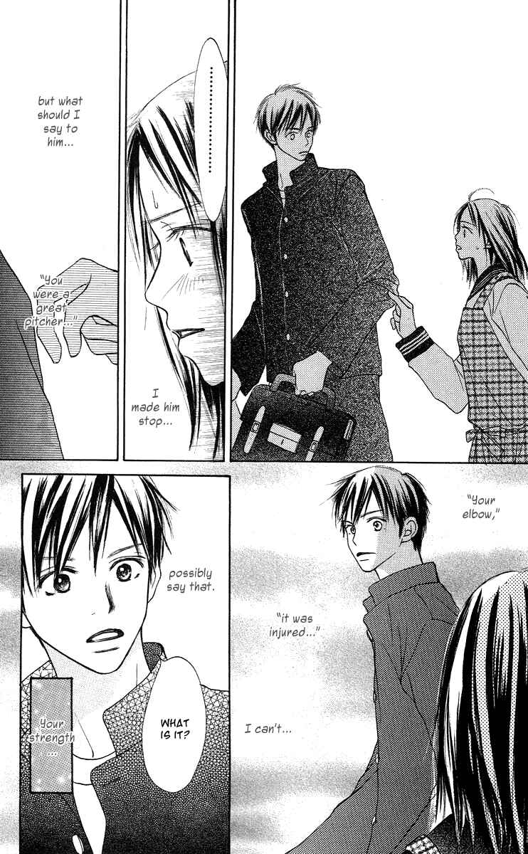 Page 6 Chapter 2 Sakura Ryou March