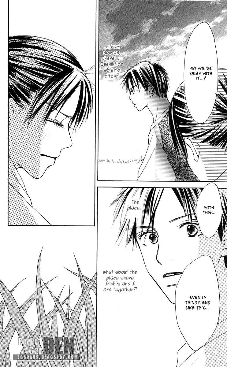 Page 73 Chapter 2 Sakura Ryou March