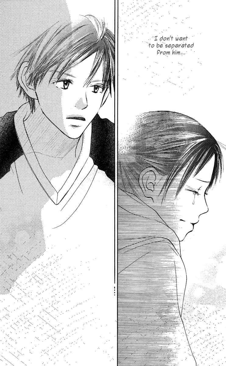 Page 75 Chapter 2 Sakura Ryou March
