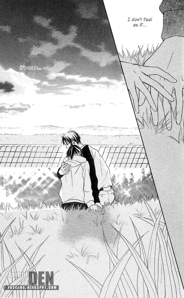 Page 76 Chapter 2 Sakura Ryou March