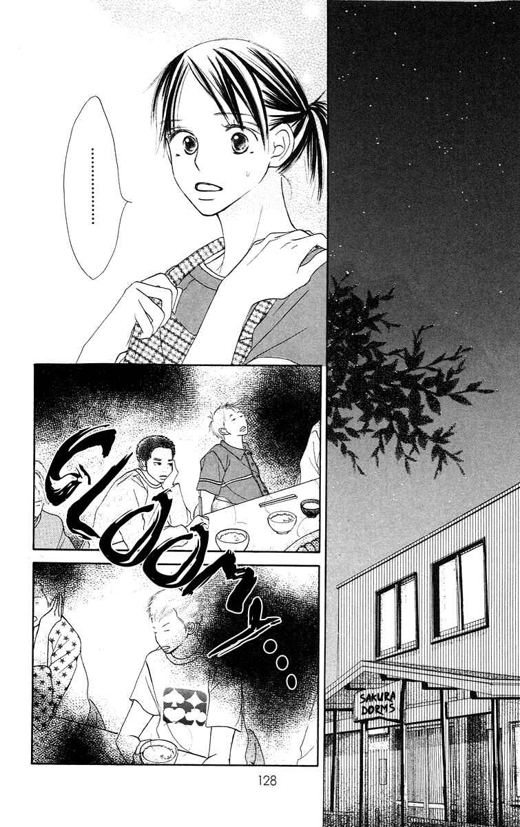 Page 77 Chapter 2 Sakura Ryou March