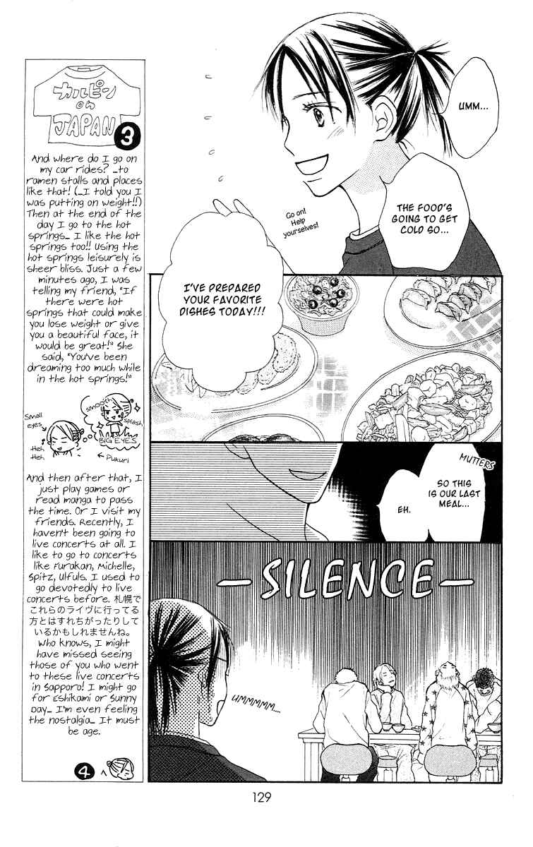 Page 78 Chapter 2 Sakura Ryou March
