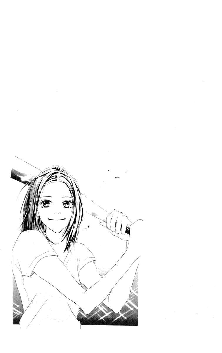 Page 86 Chapter 2 Sakura Ryou March